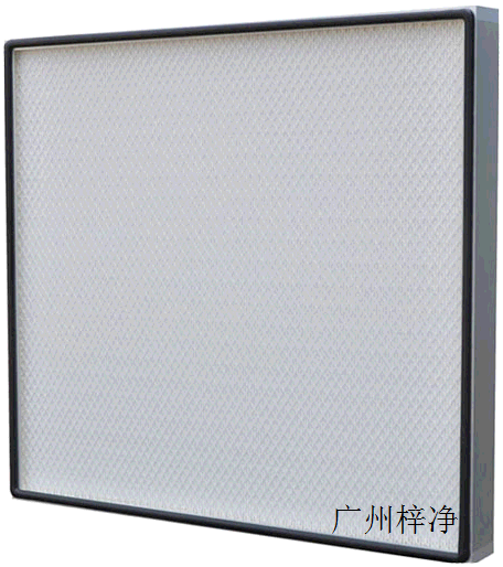 无隔板高效过滤器 无隔板高效过滤器