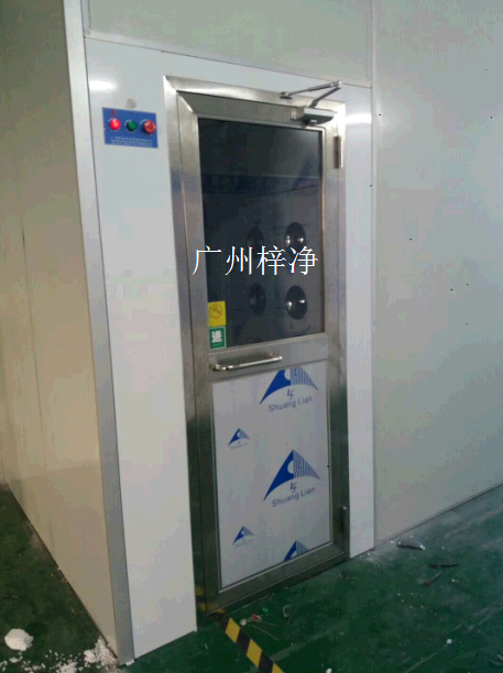 风淋室 风淋室