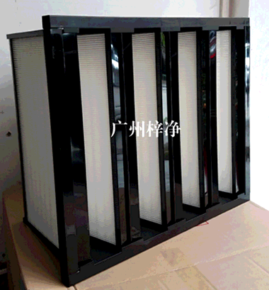 塑框W型V型组合式高效过滤器 塑框W型V型组合式高效过滤器