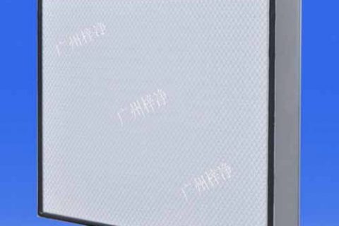 无隔板高效过滤器过滤效率与额定风量