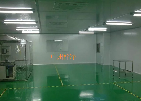 洁净室 洁净室