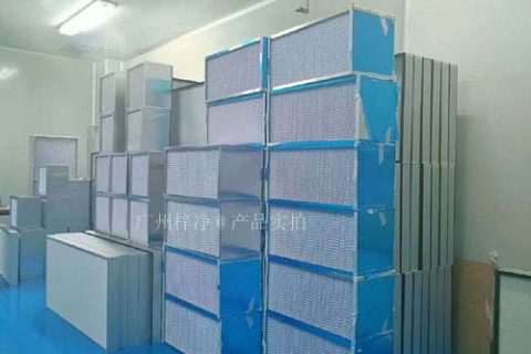 手术室高效过滤器安装应符合的规定