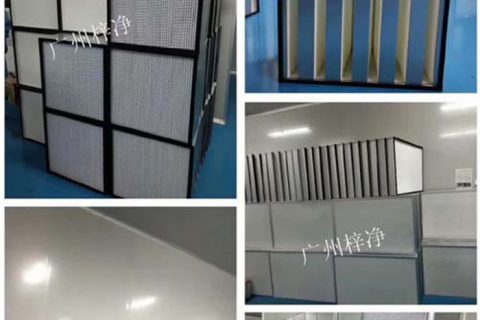 高效空气过滤器性能试验方法