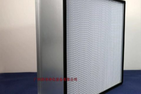 HEPA高效空气过滤器应用领域